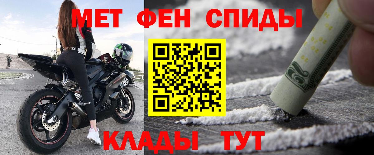 АМФ  Вход с VPN  Златоуст  Amphetamine  Амфетамин 98% 