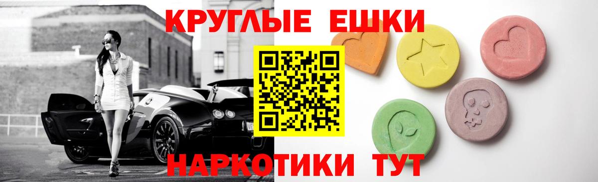 ГАШИШ  Златоуст  Меф   Вход с VPN  Канабис 