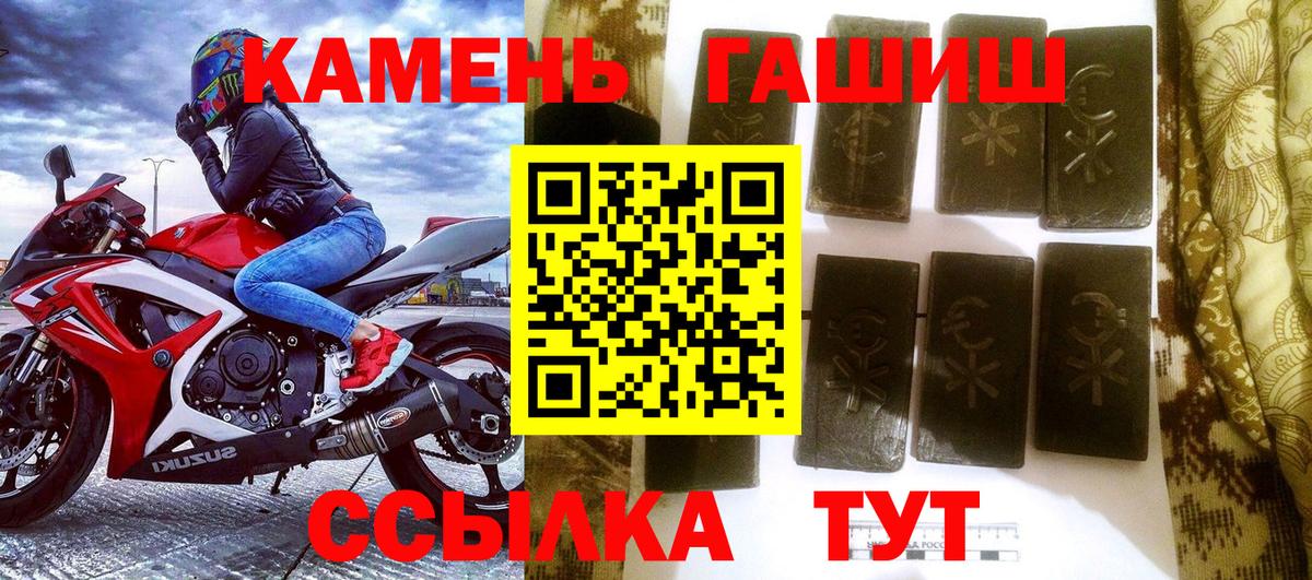 Златоуст  ГАШ Изолятор  Гашиш  Вход с VPN 