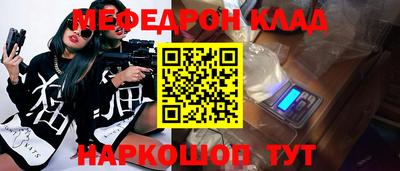 дистиллят марихуана Бийск