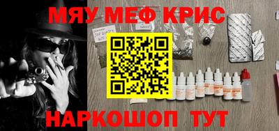 COCAINE Беслан
