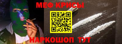 мефедрон Берёзовский