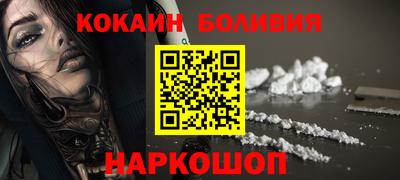 дистиллят марихуана Бийск