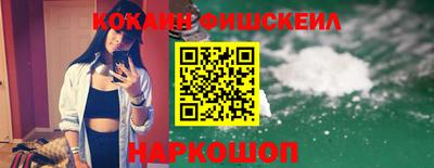 мефедрон Берёзовский