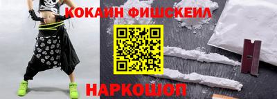 мефедрон Берёзовский