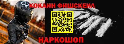 мефедрон Берёзовский