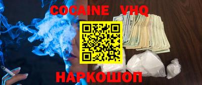 мефедрон Берёзовский