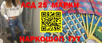 мефедрон Берёзовский