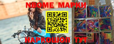 дистиллят марихуана Бийск