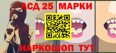 мефедрон Берёзовский