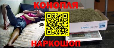 дистиллят марихуана Бийск