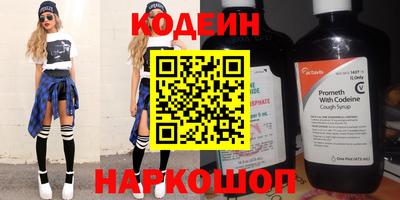 мефедрон Берёзовский