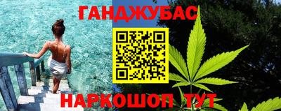 мефедрон Берёзовский