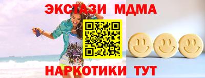 дистиллят марихуана Бийск