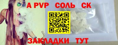 мефедрон Берёзовский