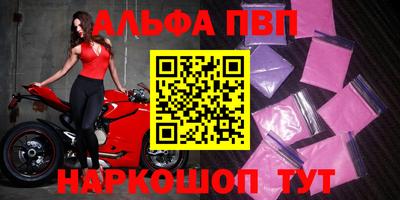 мефедрон Берёзовский