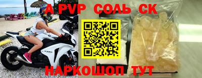 COCAINE Беслан