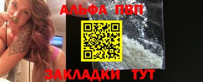 дистиллят марихуана Бийск