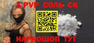 дистиллят марихуана Бийск