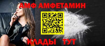 мефедрон Берёзовский