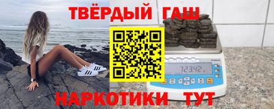 дистиллят марихуана Бийск