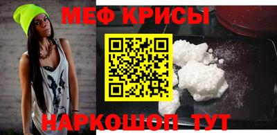 твердый Можайск