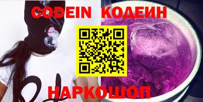 мефедрон Берёзовский