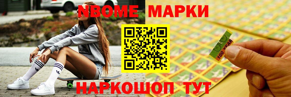 ЛСД экстази кислота Златоуст