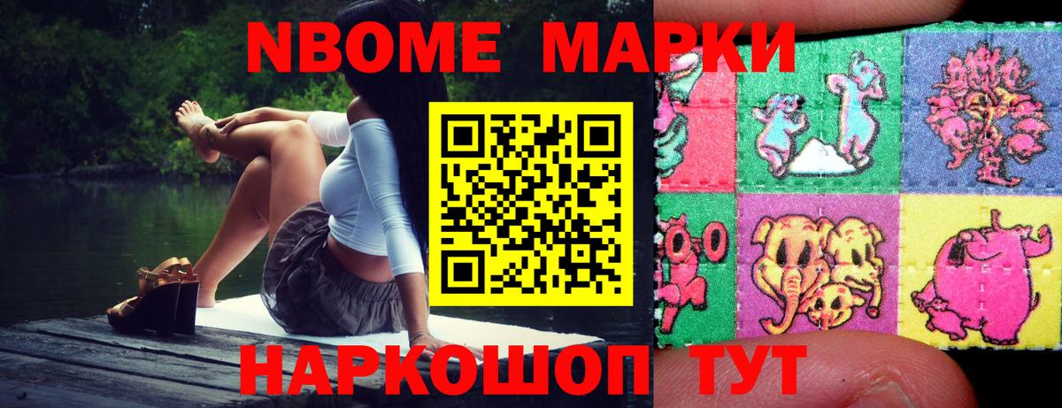 LSD-25 экстази ecstasy  LSD-25 экстази кислота  Златоуст  Вход с VPN 